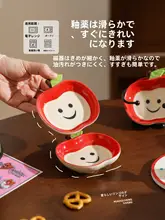 リンゴデザインの陶器製ディップディッシュ【家庭用・焼肉・鍋・調味料用】（セットアップ対応）