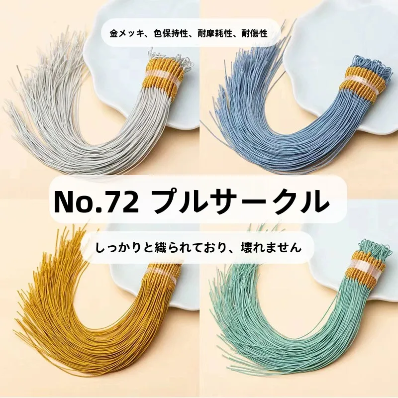かぎ針で編むリボン小物に使える編み込みパーツ：芭雅のカラビナリング半完成品