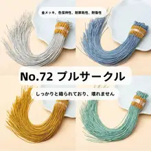 手作り編みカラビナリング半完成品チョーカー用パーツ【DIYアクセサリー】