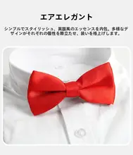 子供用シンプルリボンタイ【男女兼用・舞台用・誕生日ピョン・卒業式】