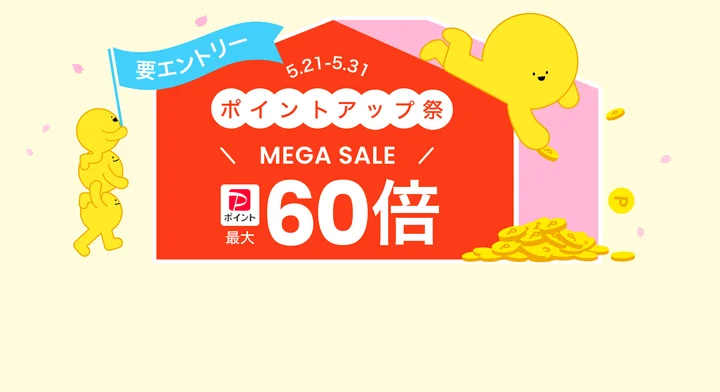 tao出品になります。 今だけ! 最大65％OFF! |ファッション、家庭用品、キッチン用品