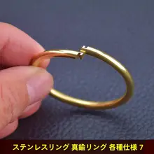 ステンレス鋼製 キーホルダー【手作り・オープンリング・純銅・5種類のサイズ】