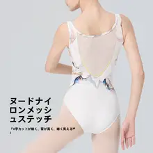 オリジナル油絵シリーズ バレリーナダンス服【キャミソール・練習用・体操服】