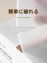 使い捨てナノスポンジキッチンクリーナー【洗剤不要・茶碗や鍋の汚れ落とし】