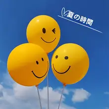 スマイルバルーン 子供の誕生日パーティー 装飾 ラテックス 素材