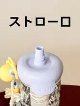 雪花模様プラスチック水筒【大容量・携帯用・ストロー付き・学生向け】