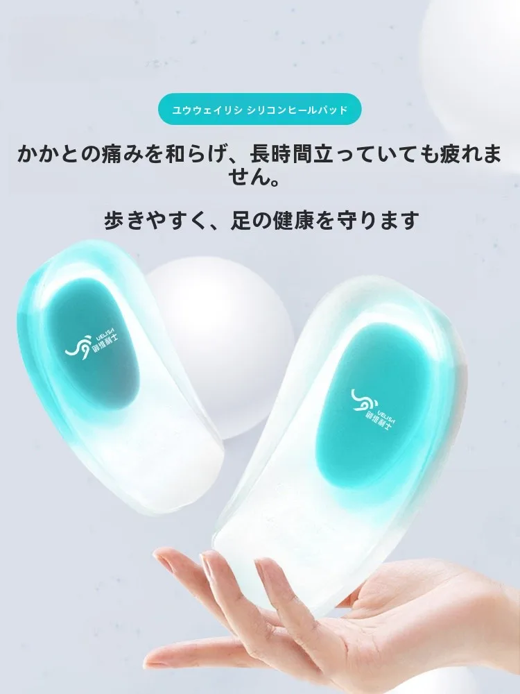 扁平足 の痛みを和らげるためには、医療用インソールが本当に必要なのか？