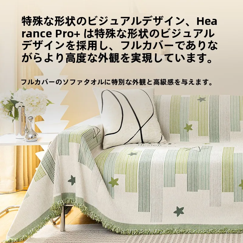 upholsteryを選ぶときに迷うのは、本当に素材の選び方か？