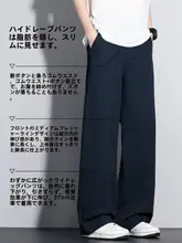 極上の柔らかさのアイスシルク素材パンツ【夏用・ゆったりシルエット・ストレートレッグ・カジュアル 】