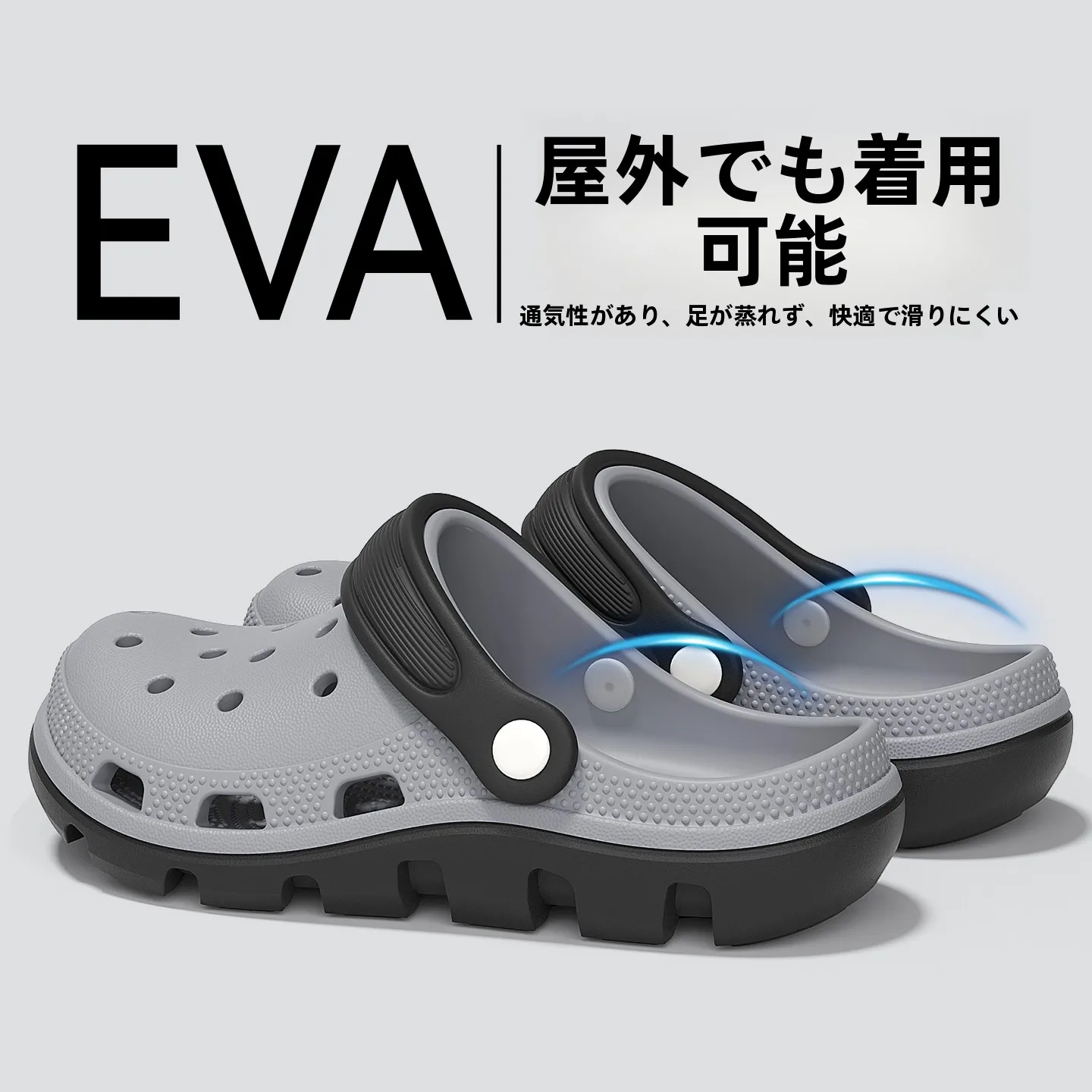 夏にローファー おかしい：医療用スリッパの通気性と足弓サポートが解決する蒸れ悩み