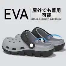 医療用夏用スリッパ【通気性抜群・滑り止め・足弓サポート・メンズ】