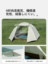 超軽量ハイキングテント【アウトドア用・夏季・防水】