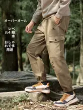 Camel 防水機能付き ユニセックス カーゴパンツ【山系・リブ付き・フィット】