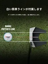 ゴルフクラブ スタンドタイプ パター 低重心 安定 職業用 シングル ボールキャッチャー付き 照準線