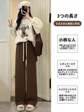 カフェブラウン コーデュロイ ワイドパンツ【高腰・フィット・秋冬用】