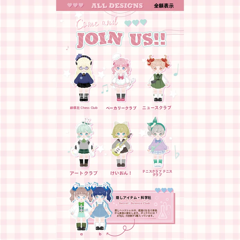 関節可動のフィギュア【BJDスタイル・女の子向け・コレクション用】