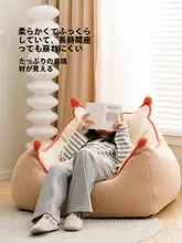 北欧デザインのリクライニング椅子【一人用・タタミスタイル・背もたれ付き】