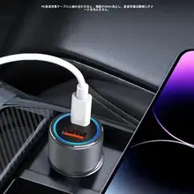 全機種対応 車載充電器【高出力・急速充電・USBポート】
