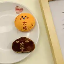 かわいいオレンジと栗の猫おもちゃ