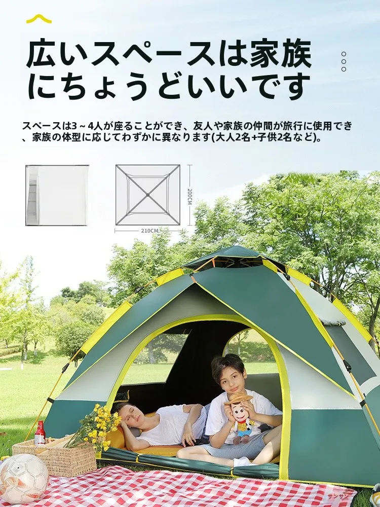 安いテントで満足できるのは、本当に「おし  ゃれなテント」なのか？