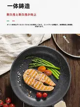 英国明爵 マーブルコーティング フライパン【家庭用・平底・ステーキ・IH対応】
