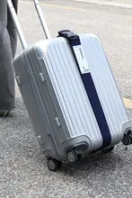 旅客用 防盗バンド【調整可能・荷物固定用】