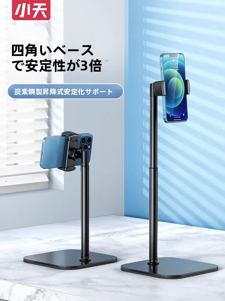 スマホ スタンド 吸盤 おすすめ4選：どんなのがいいか？使い勝手と価格帯を徹底比較