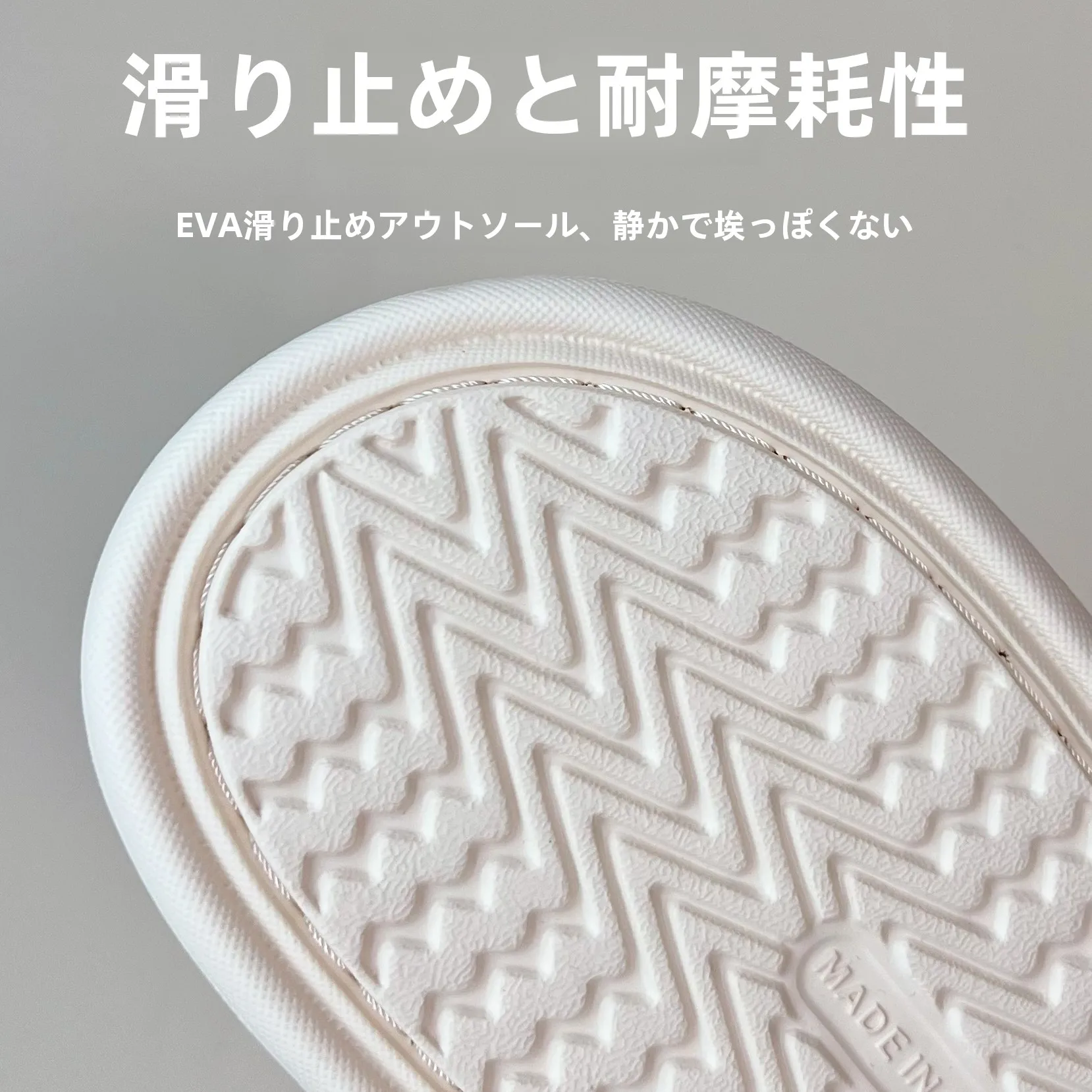 防臭効果のある麻製スリッパは靴下を履く際にどう活用するのか