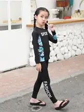 子供用長袖ビキニ水着【UVカット・速乾・通気性・男の子用】（セットアップ対応）