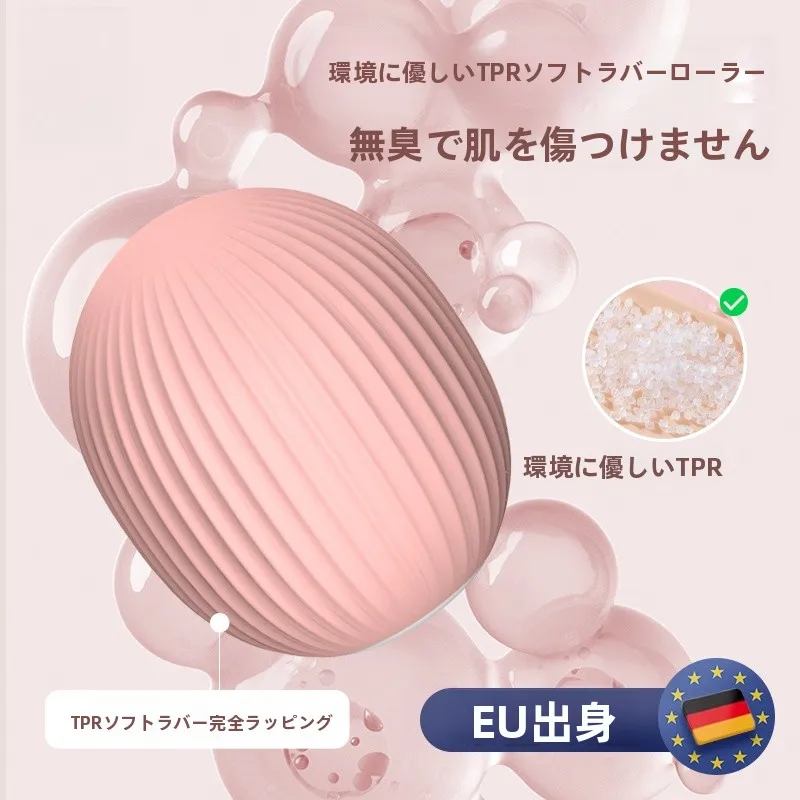 脚部マッサージ器 ランナー：筋肉リラックスに最適なレッグローラーの実用性と使い方