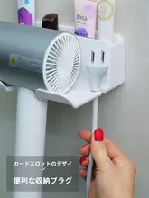 穴あけ不要の壁掛けヘアドライヤーラック【浴室・収納・家庭用】