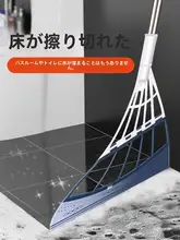 家庭用マジック掃除道具【水拭き・ほうき機能付き・ブラックテクノロジー】