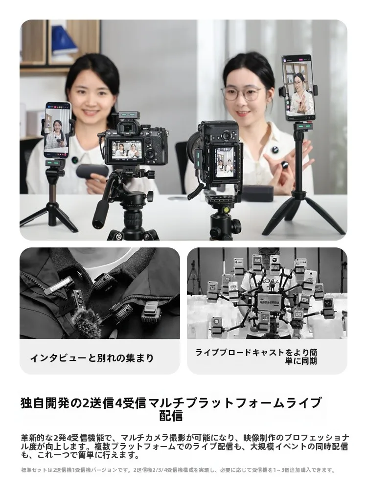 オンライン会議で声が届くようになる、本当の秘密はどこにあるの？