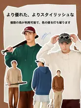 秋季用 メンズフード付きパーカー【極上の柔らかさ・カジュアルデザイン・立体的なシルエット】