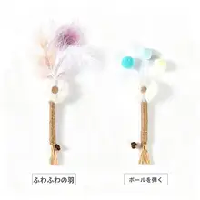猫用おもちゃ 木製の虫型おもちゃ【天然素材・歯磨き効果・遊び用】
