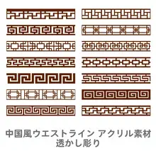 中式古典デザインの壁装飾フィルム【アクリル立体花柄・リビング・寝室用】