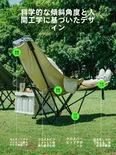 アウトドアキャンプ対応調整可能なリクライニングチェア【折りたたみ式・快適な昼寝用】（セットアップ対応）
