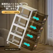 多層式移動収納ラック【お菓子収納・おもちゃ整理・引き出し付き】