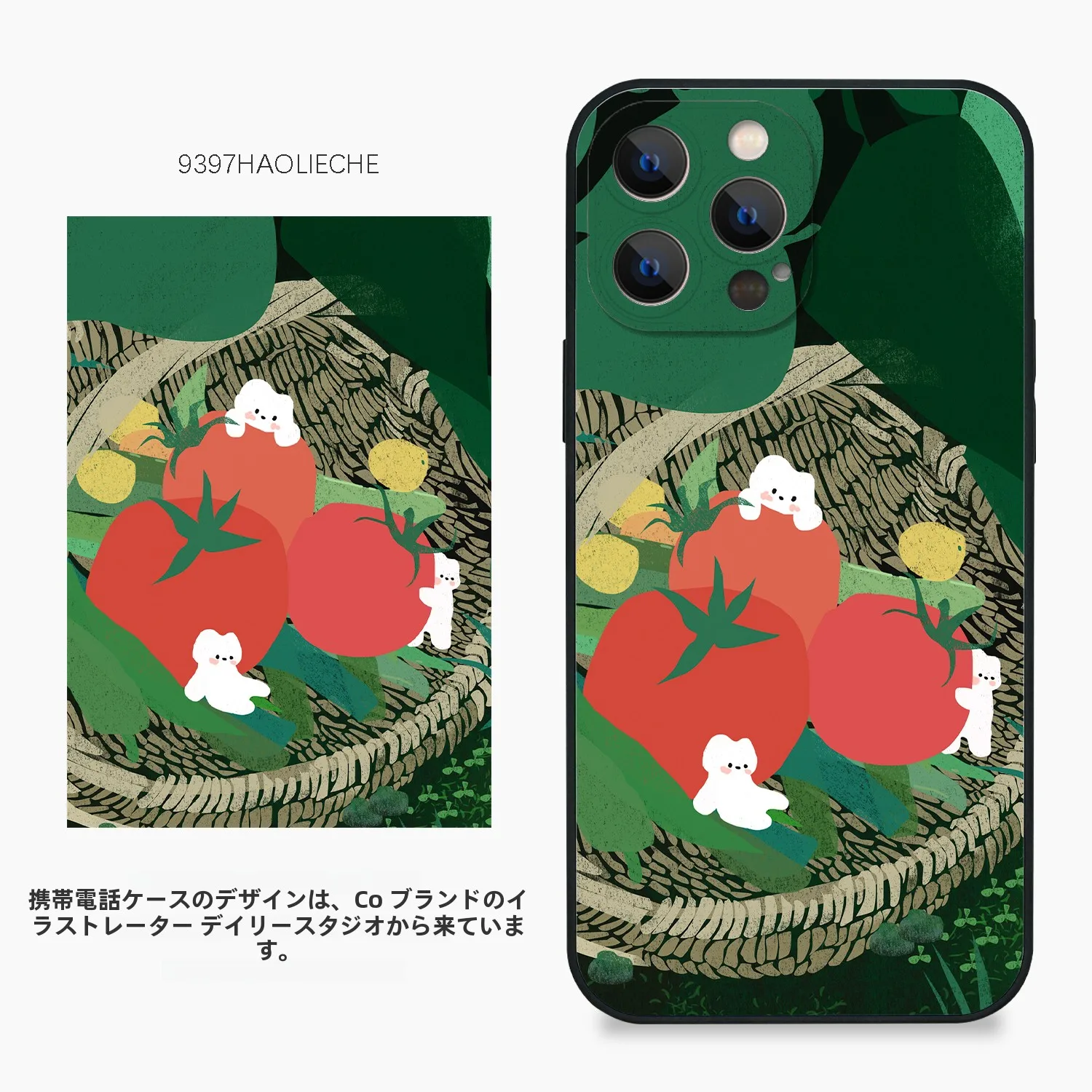 イラスト テンプレ で自分だけのスタイルを創るには？日常スタジオとのコラボスマホケースが答え
