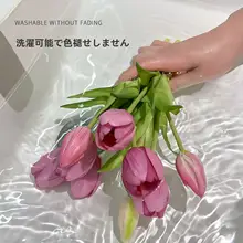 高級チューリップ風の造花【保湿手触り・インテリア装飾用】