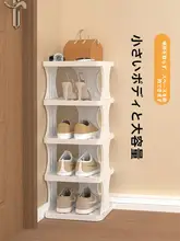 二段配置の靴ラック【家庭用・収納スペース最適化・玄関用】（セットアップ対応）
