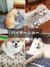 ペット用保温寝具【猫・犬用・極上の柔らかさ・耐噛性】