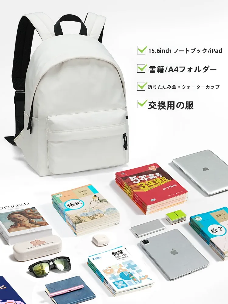 軽量で高機能なリュックサックを選ぶなら、これで失敗しない？