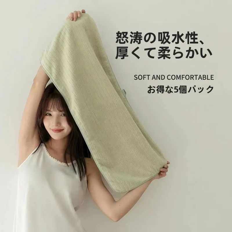 吸水性抜群のコーラルフリース乾燥タオル：家庭用・男女兼用の速乾性と柔らかさを実証