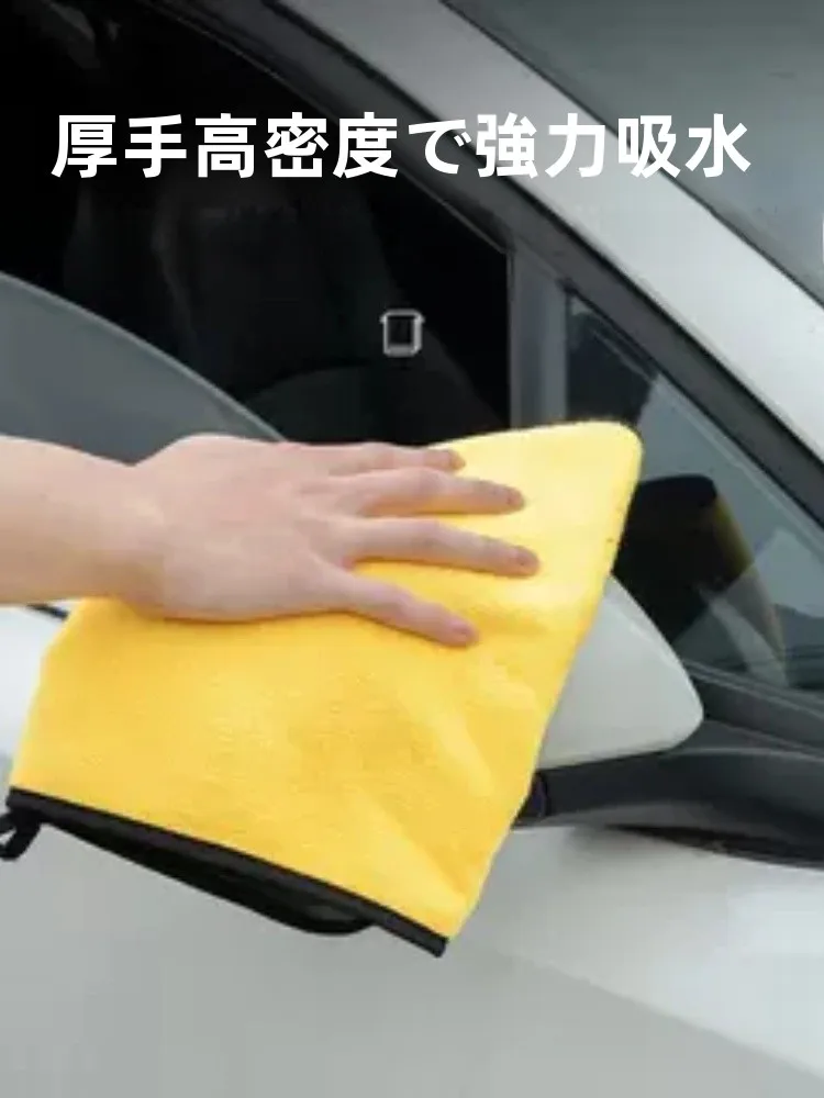車用吸水タオル：鹿皮製超細纤维で実用性と耐久性を両立