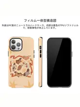 スマホ用シンプルでかわいいケース【iPhone・Huawei・Xiaomi・OPPO対応】