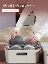 収納ボックス 3点セット【靴下・下着用・仕切り付き・持ち手付き・ふた付き】