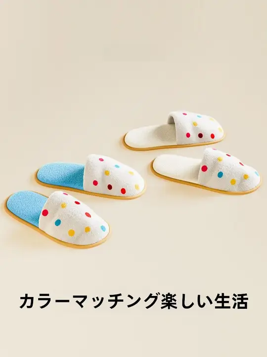冬用使い捨てスリッパ【厚手・防滑・洗える・旅行用】