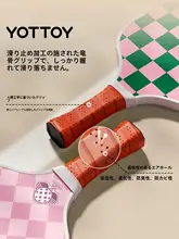 yottoy ピクルボール練習用ラケット【静音・屋内外対応・初心者向け】
