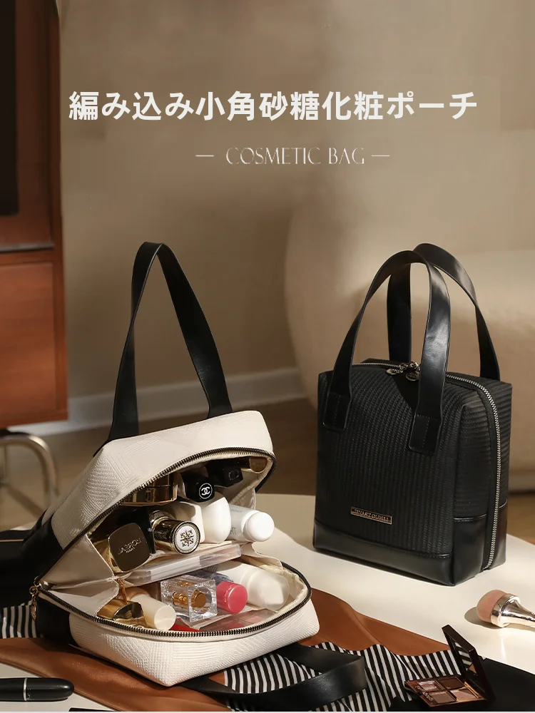 化粧品収納ボックスは、旅行先でも安心できるものなの？